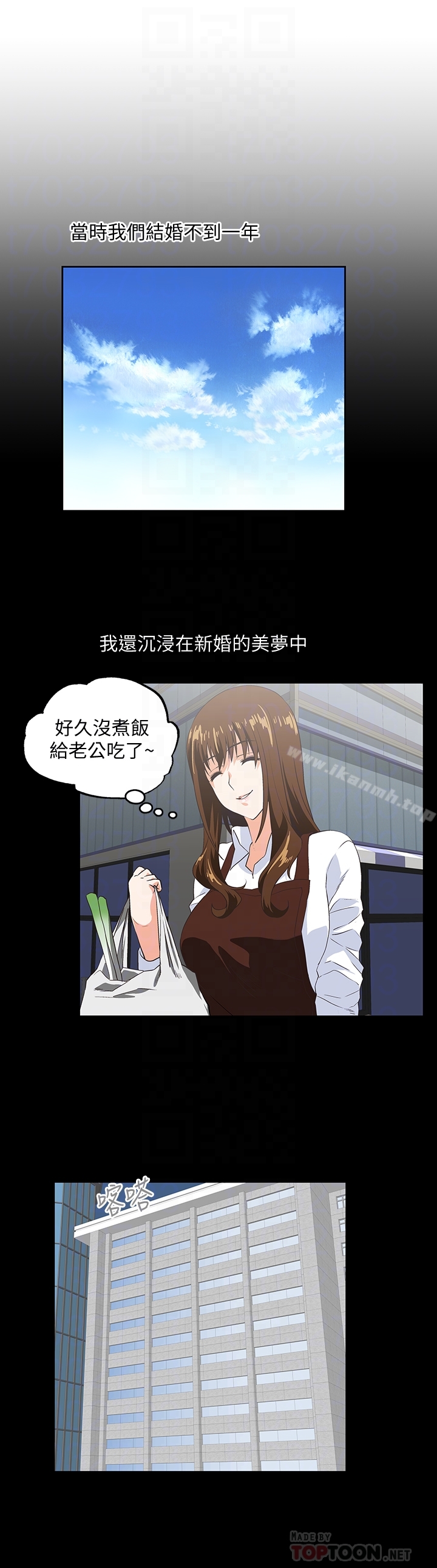 女上男下第66话-答应我,这是最后一次了