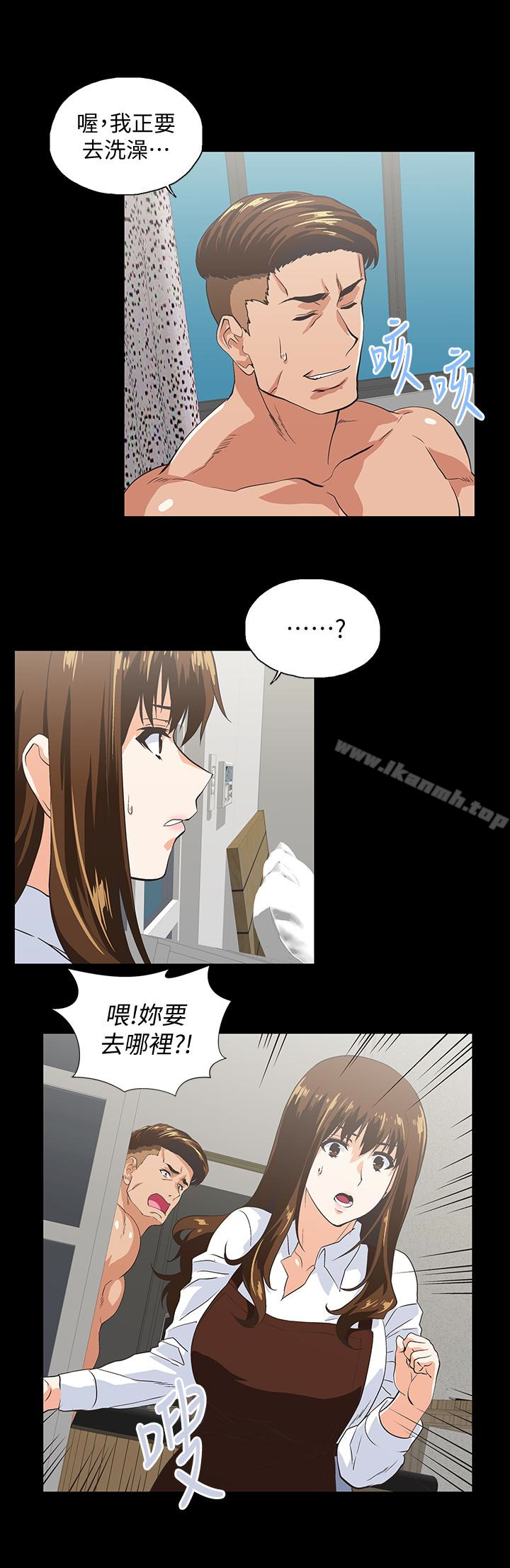 女上男下第66话-答应我,这是最后一次了