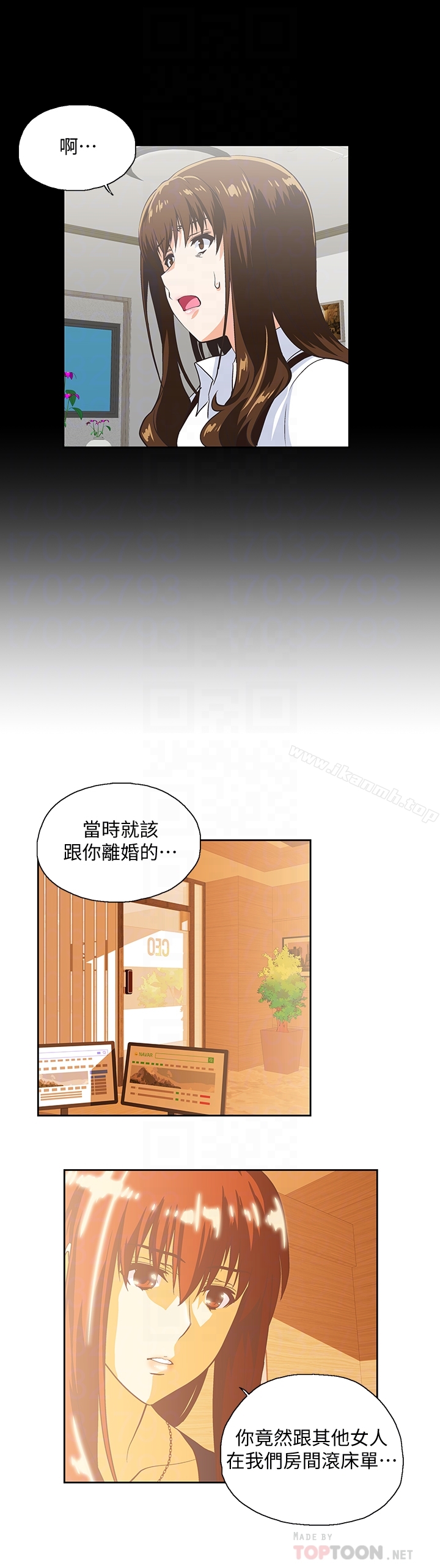 女上男下第66话-答应我,这是最后一次了
