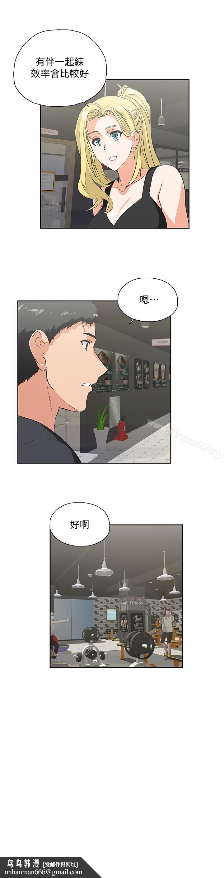 女上男下第71话-栋宇专属的「运动器材」