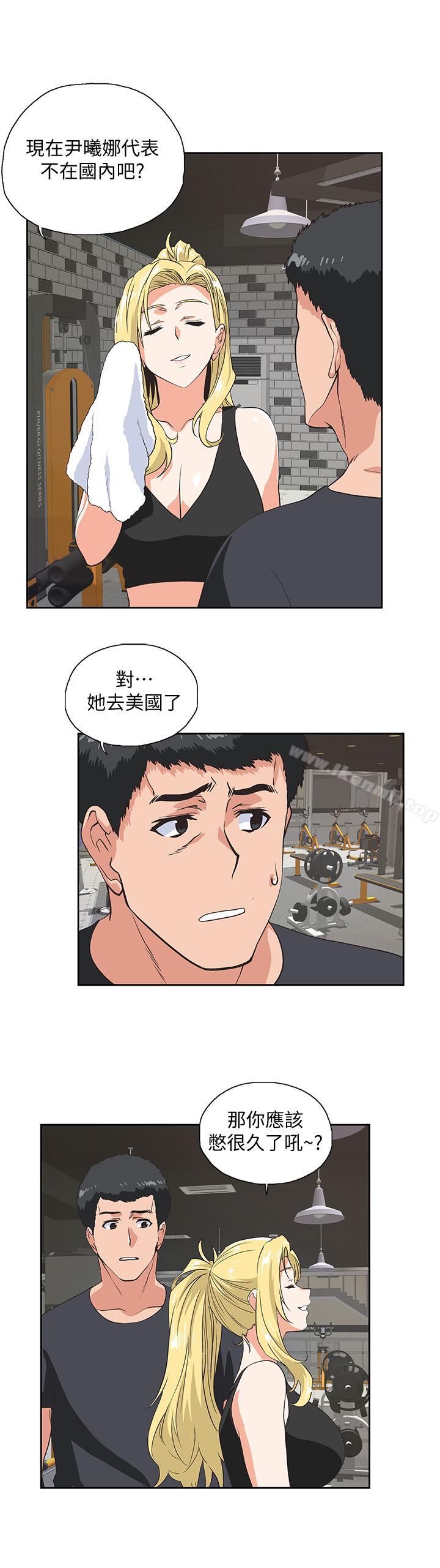女上男下第72话-超越想象的紧实程度