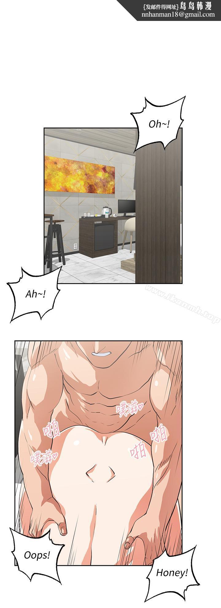 女上男下第73话-难忘的激情夜