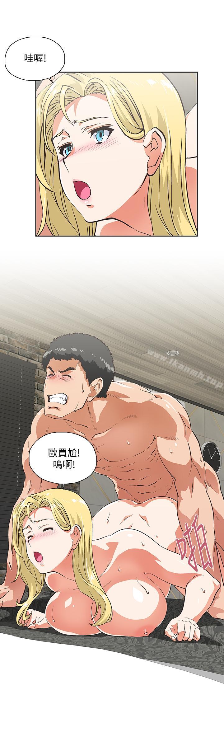 女上男下第73话-难忘的激情夜