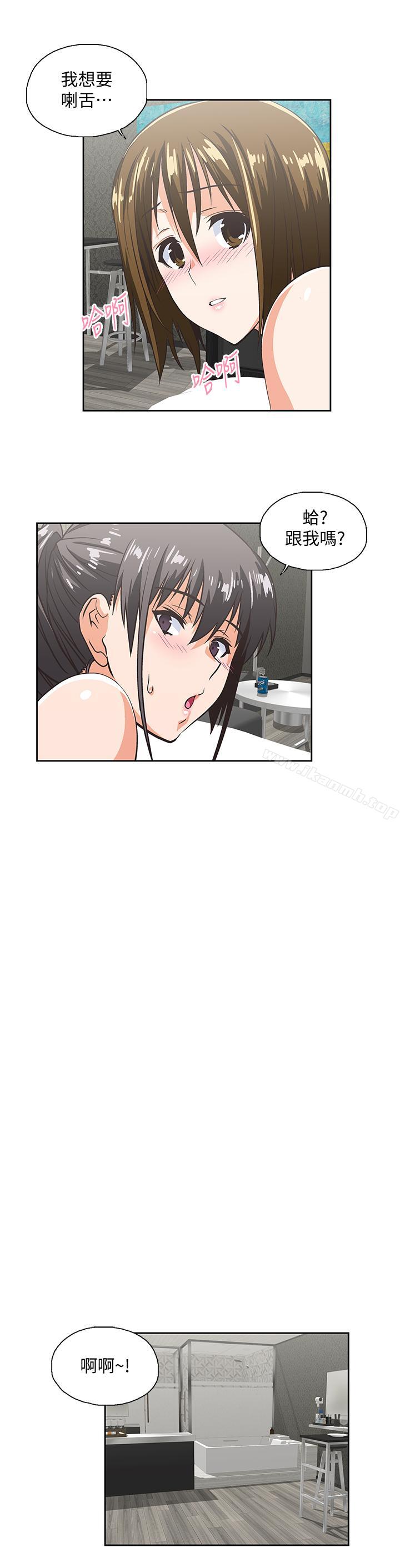 女上男下第74話-今晚來點不一樣的刺激