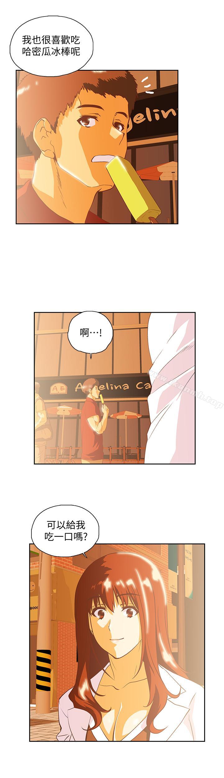 女上男下第74話-今晚來點不一樣的刺激