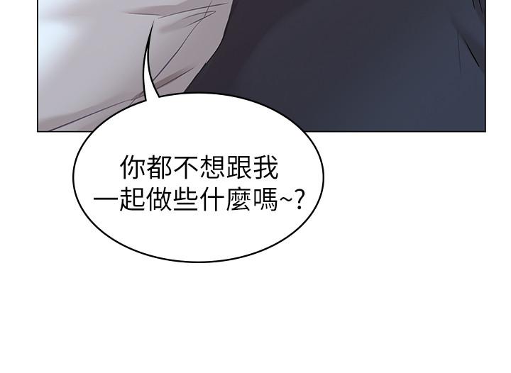 女友的姐姐第1话-土豪觊觎的两个女人