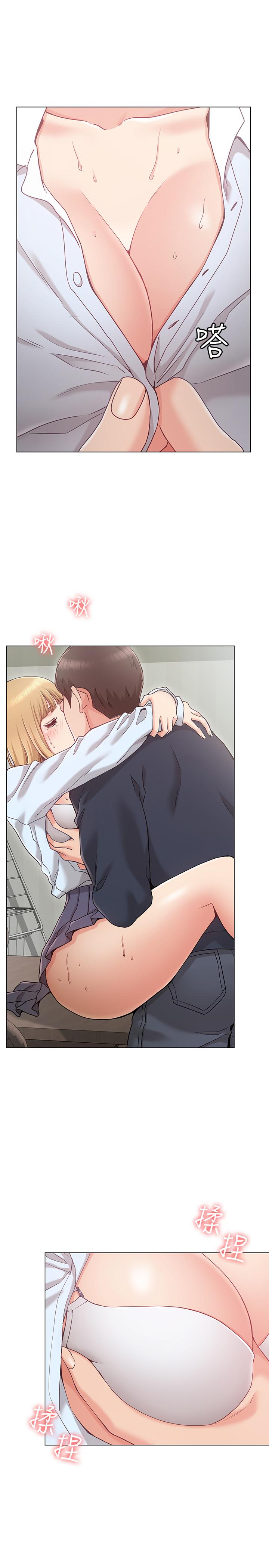 sister of girlfriend.-第1章-图片27