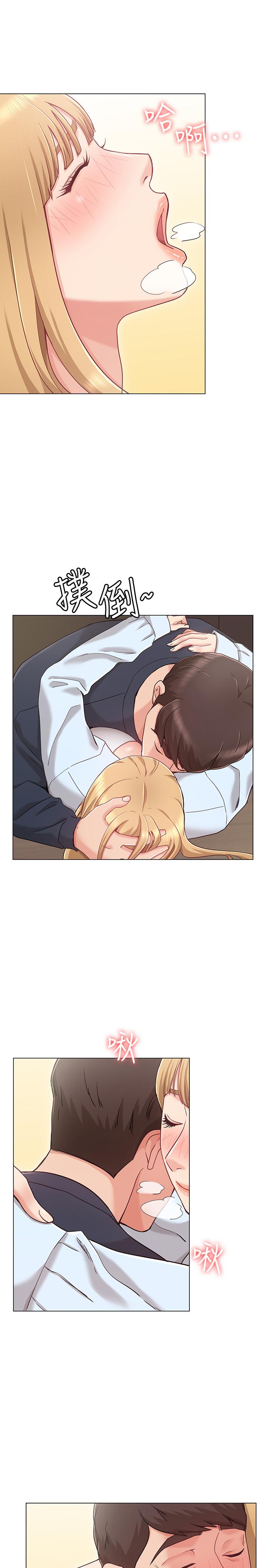 sister of girlfriend.-第1章-图片28