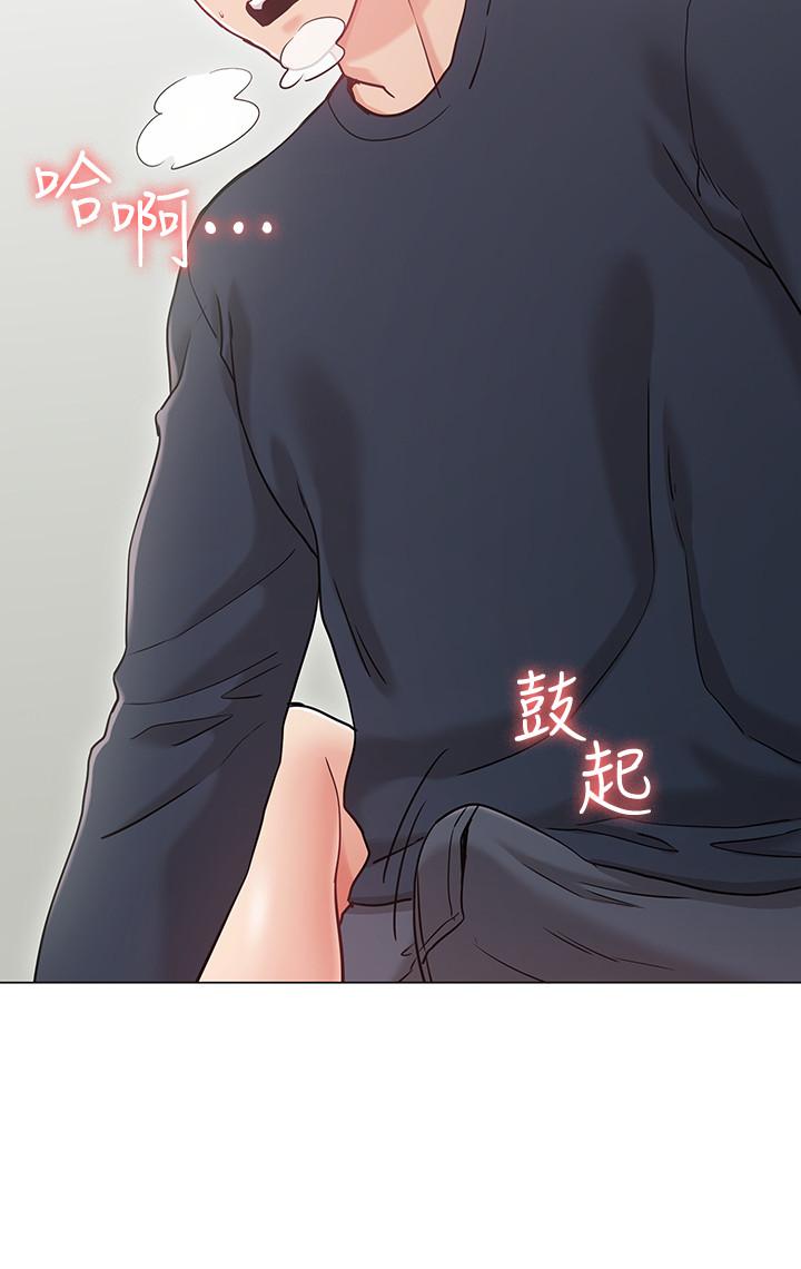 女友的姐姐第1话-土豪觊觎的两个女人