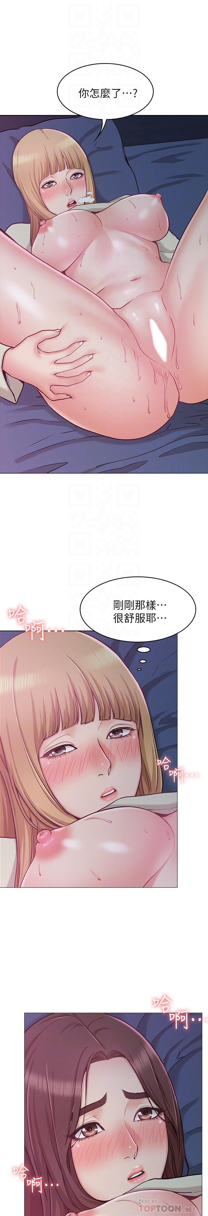 女友的姐姐第3话-让我来帮你吧