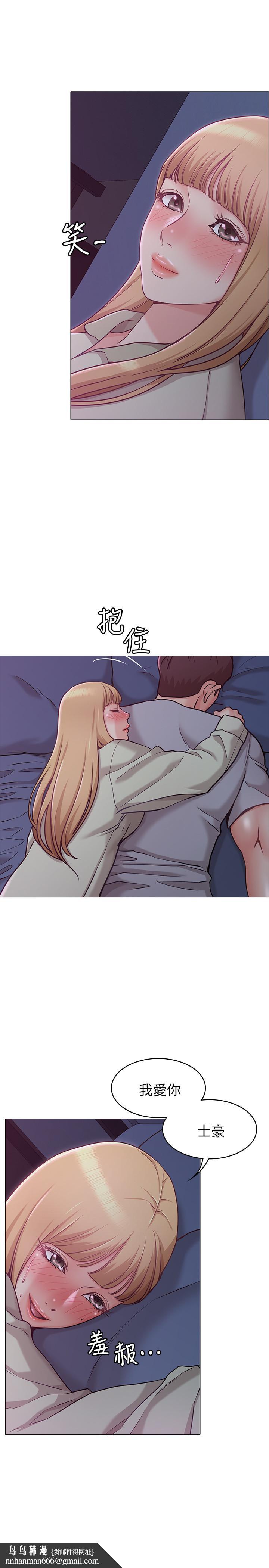 女友的姐姐第3话-让我来帮你吧