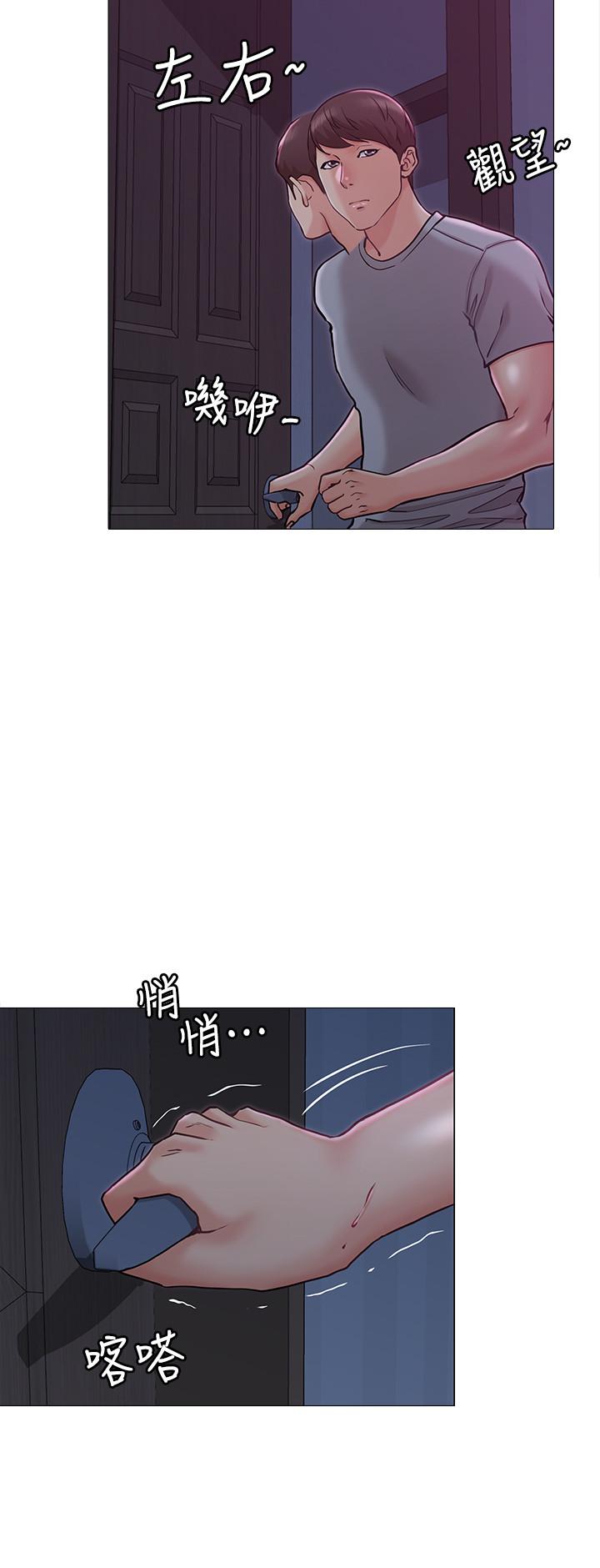 女友的姐姐第3话-让我来帮你吧