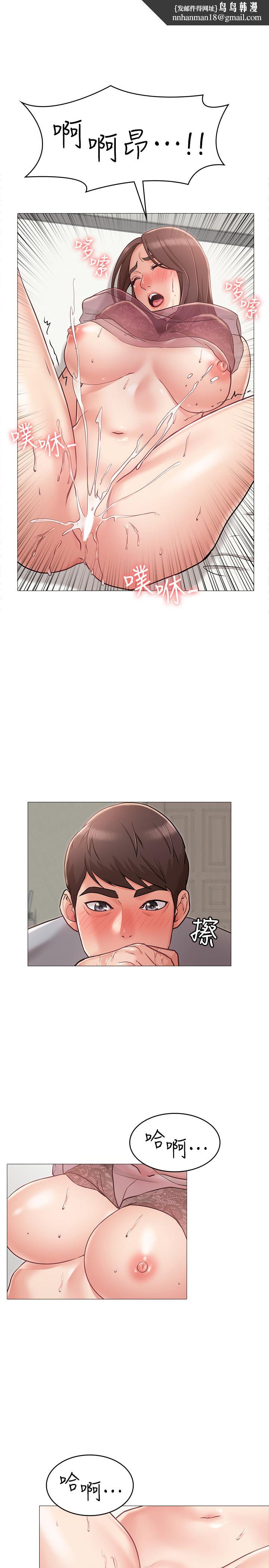 女友的姐姐第4话-刺激的第一次