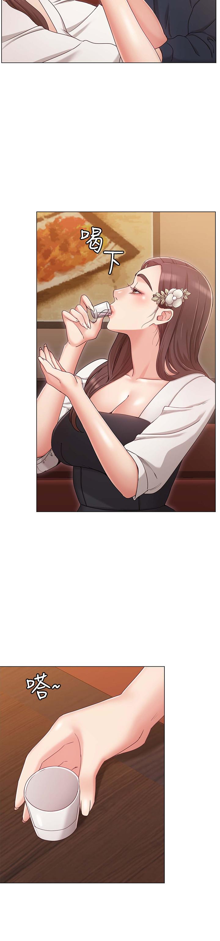 女友的姐姐第6话-走向磨铁的两人