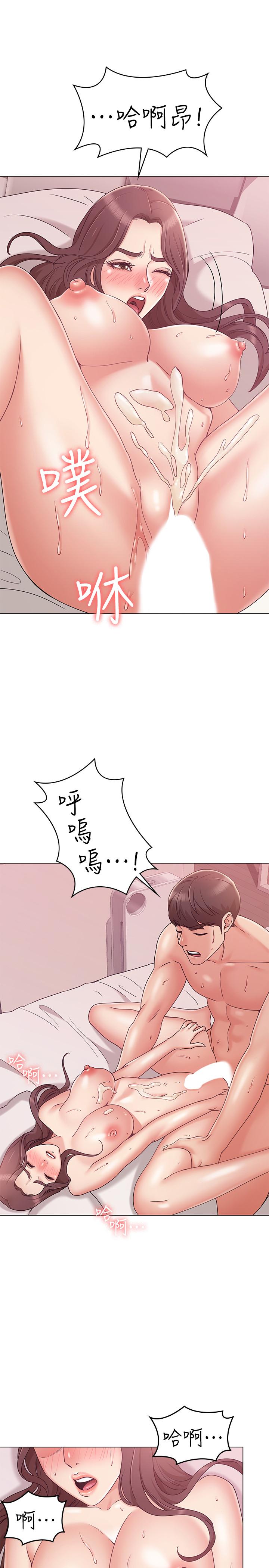 女友的姐姐第7话-越来越了解男人