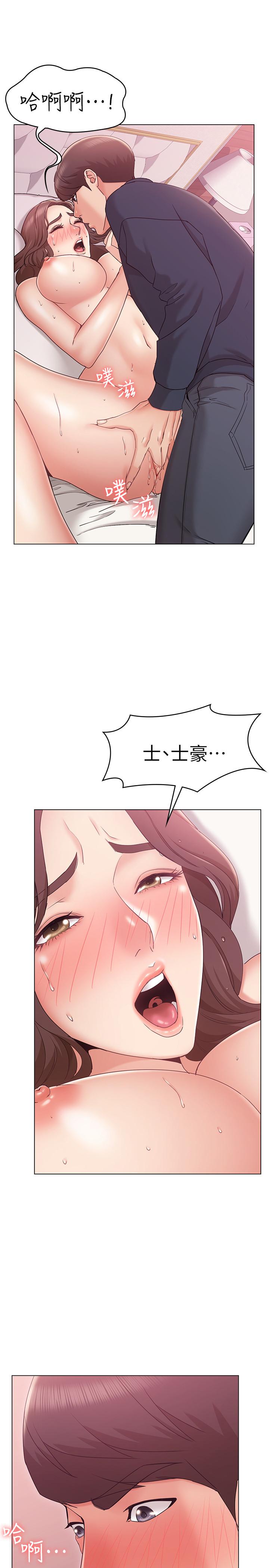 女友的姐姐第7话-越来越了解男人