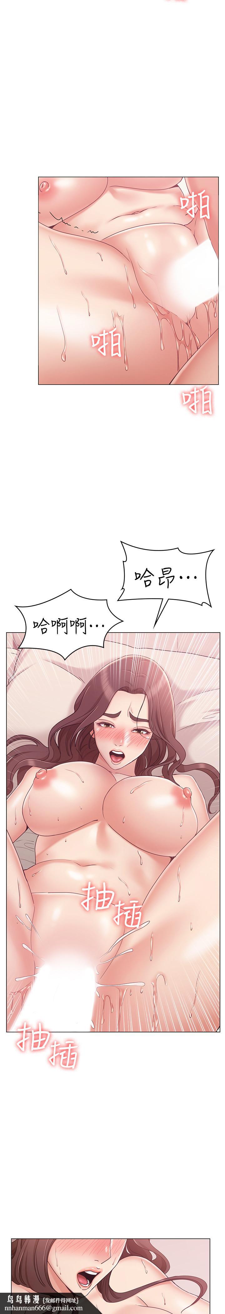 女友的姐姐第7话-越来越了解男人