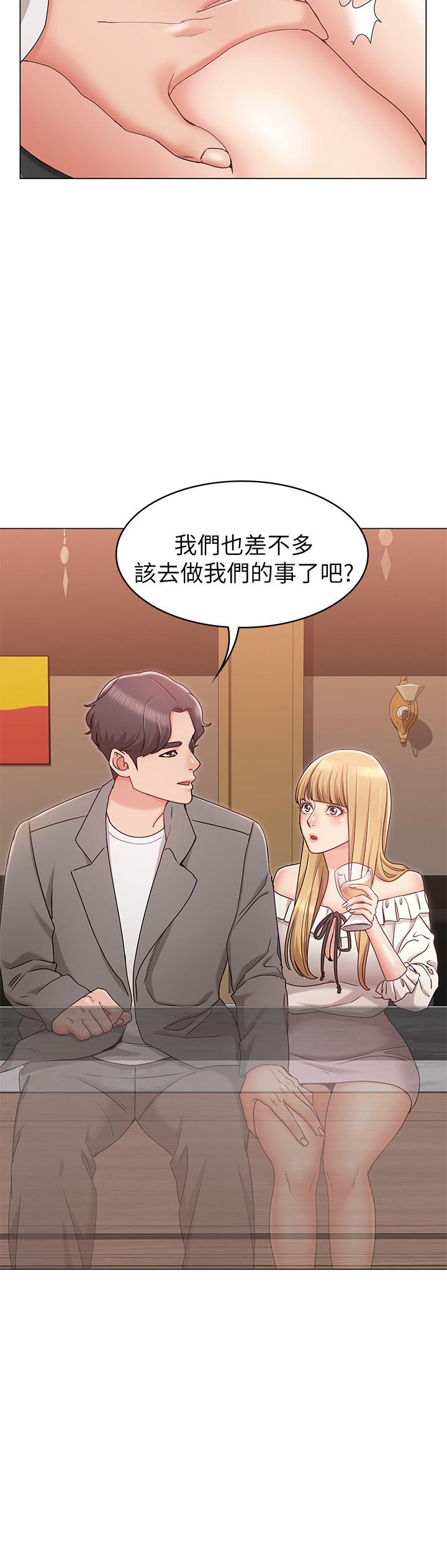 女友的姐姐第8话-书瑜选择的男人是.?