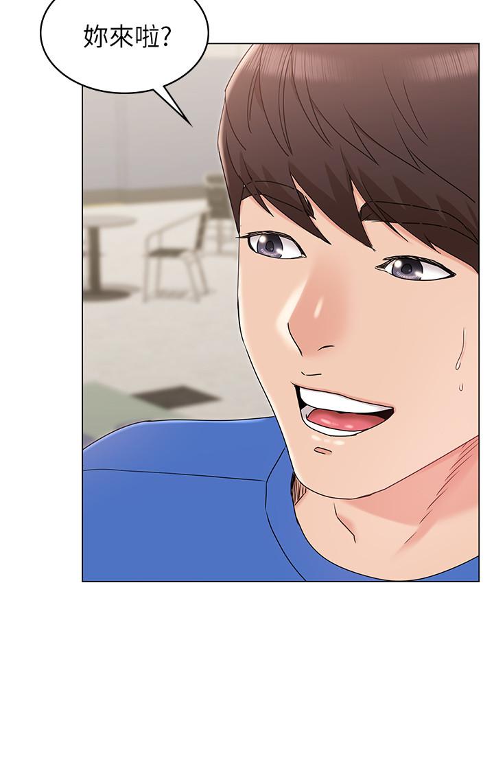 女友的姐姐第8话-书瑜选择的男人是.？