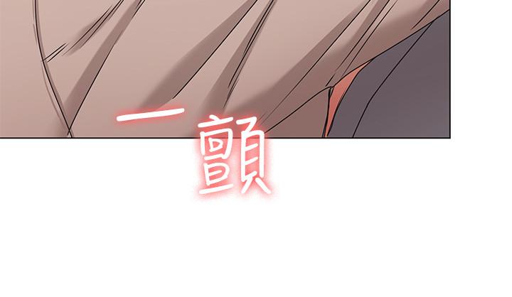 女友的姐姐第8话-书瑜选择的男人是.?
