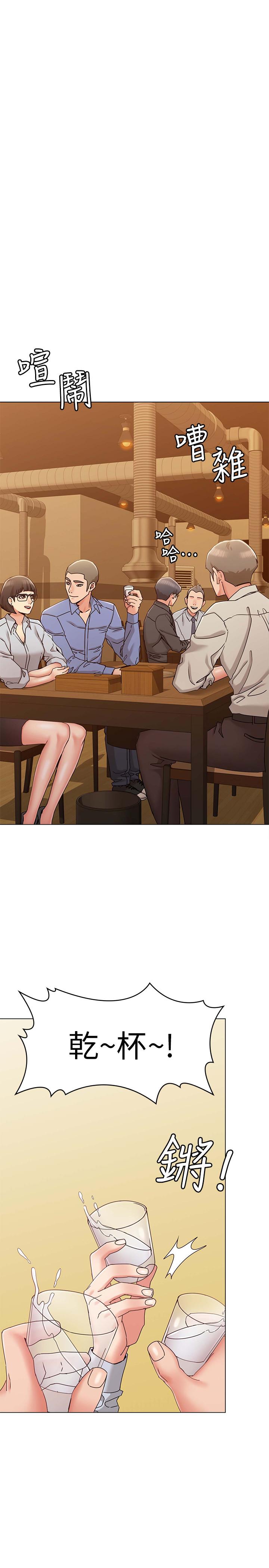 女友的姐姐第9话-土豪,我又想做了