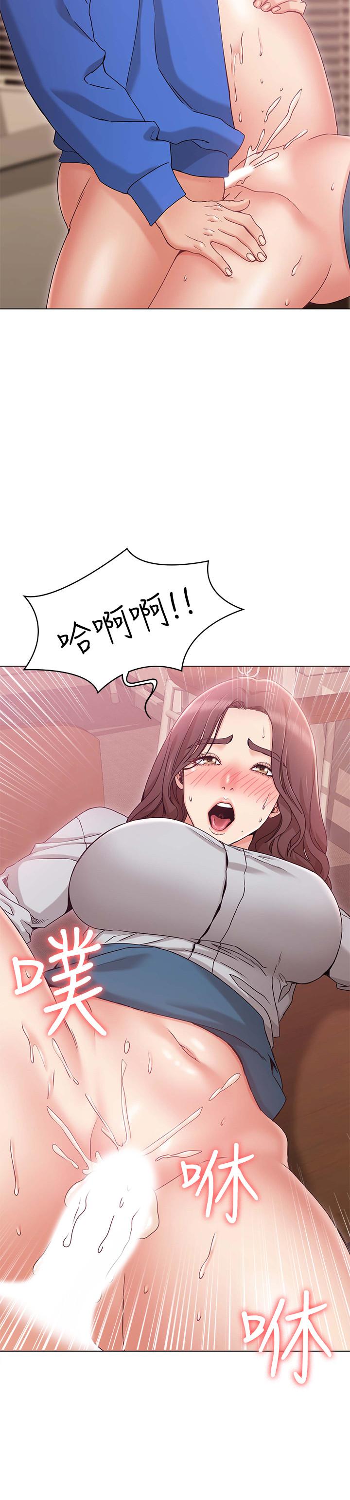 女友的姐姐第9话-土豪,我又想做了