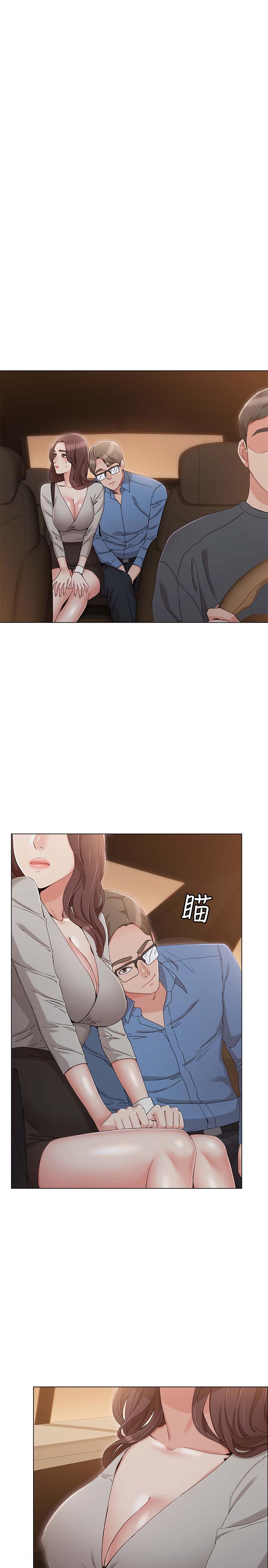 女友的姐姐第9话-土豪,我又想做了