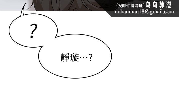 女友的姐姐第11话-女王驯服男人的方法