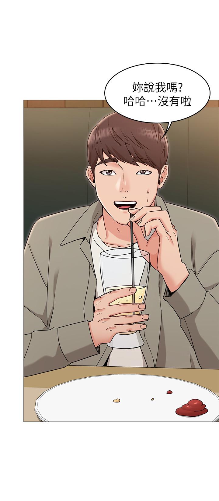 女友的姐姐第13话-在空无一人的办公室...