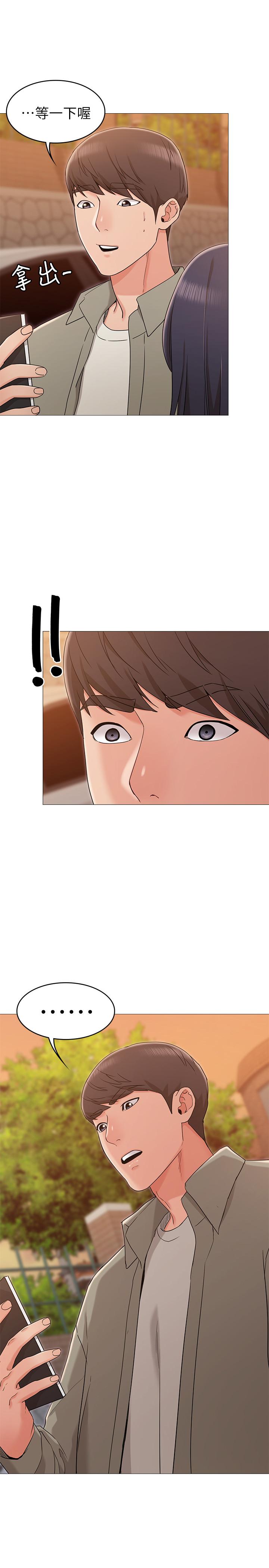 女友的姐姐第13话-在空无一人的办公室...