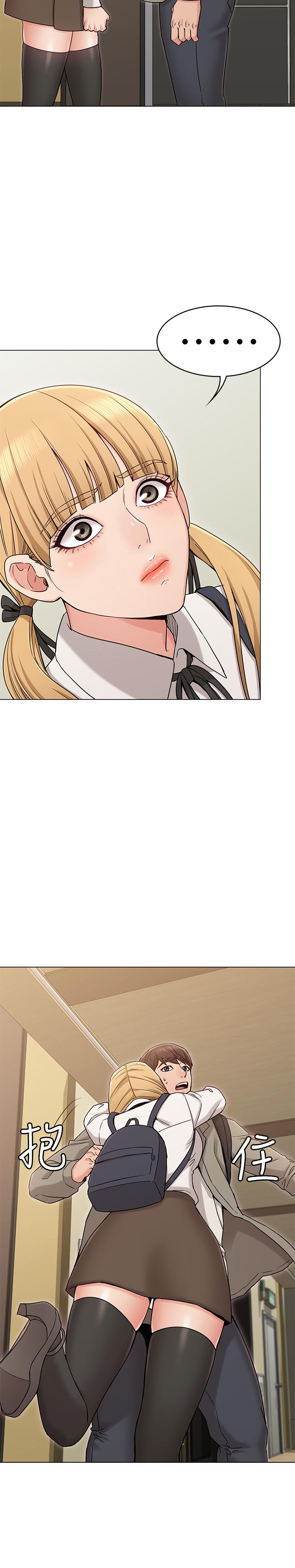 女友的姐姐第14话-这时间姐怎么会打给土豪