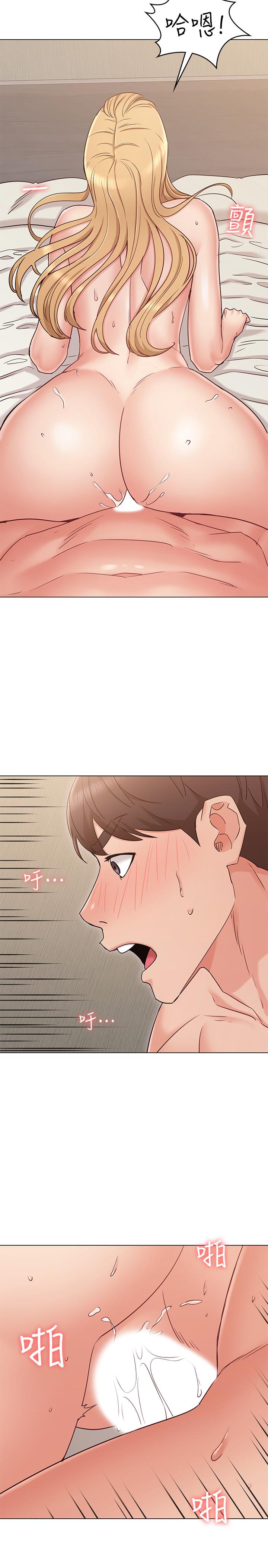 女友的姐姐第17话-和背影性感的书瑜背后式