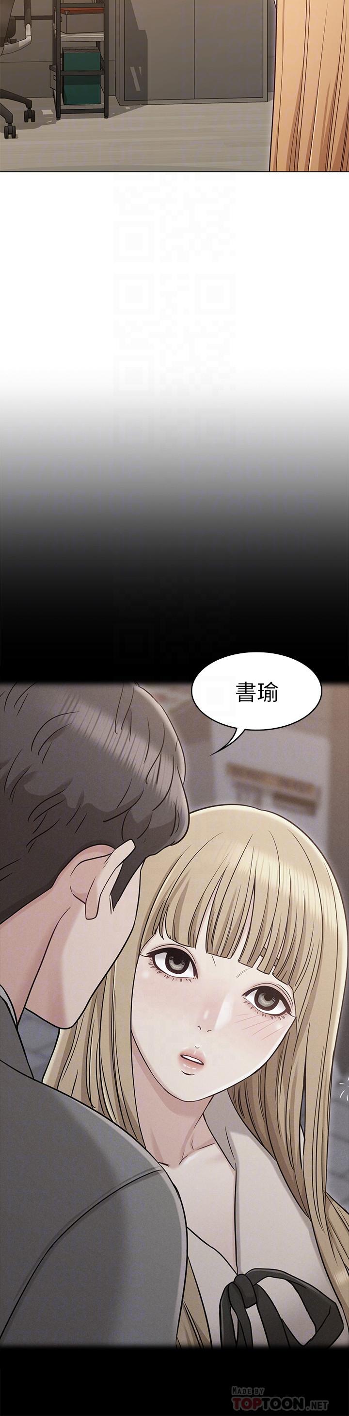女友的姐姐第21话-在厕所表达强烈爱意