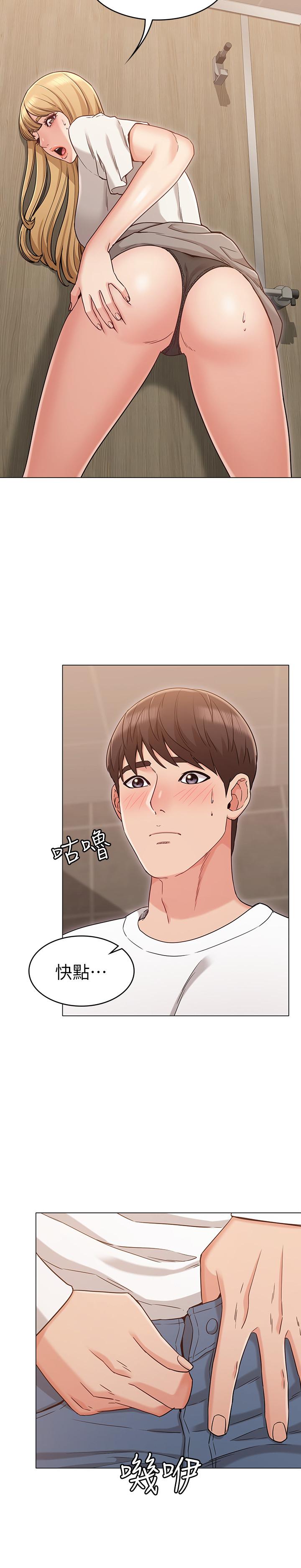女友的姐姐第21话-在厕所表达强烈爱意