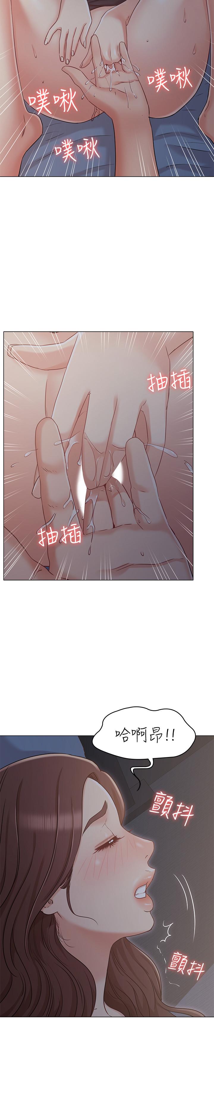 女友的姐姐第22话-忘不了土豪