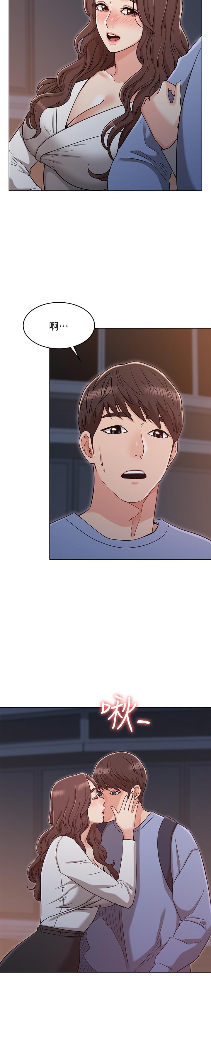女友的姐姐第27话-用爱情锁紧两人的爱情