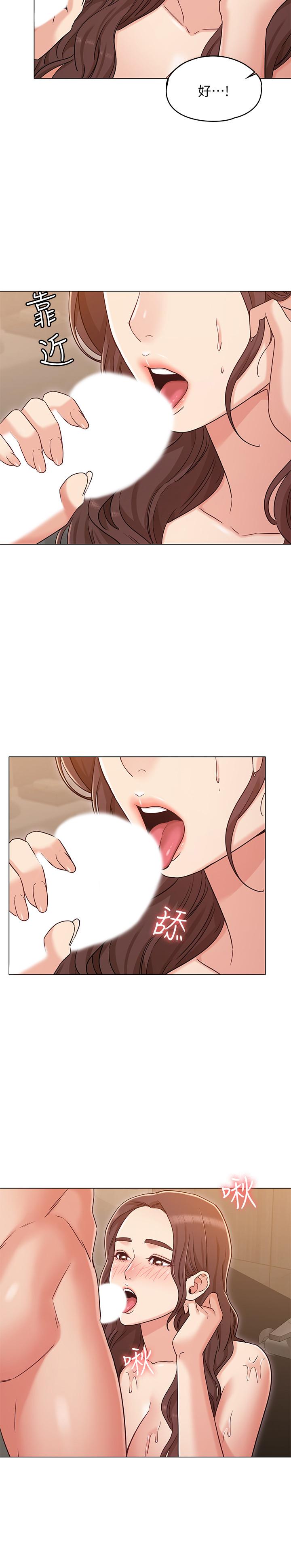 女友的姐姐第28话-小穴在浴室氾滥成灾