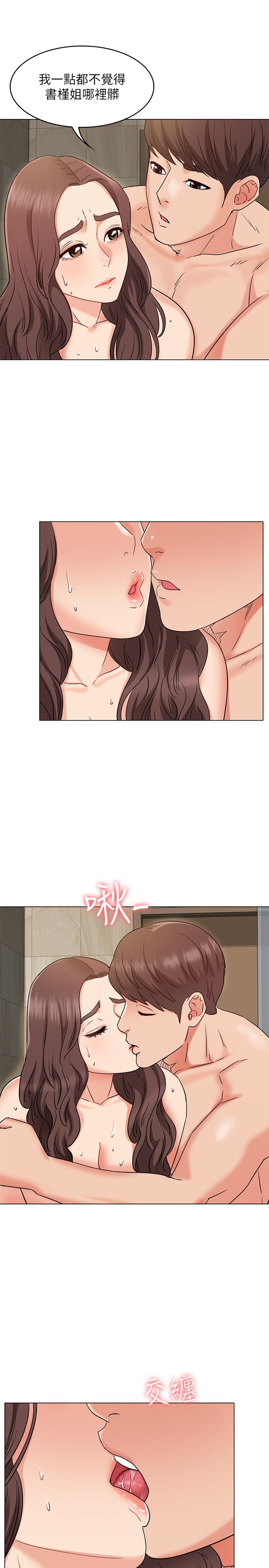 女友的姐姐第28话-小穴在浴室氾滥成灾