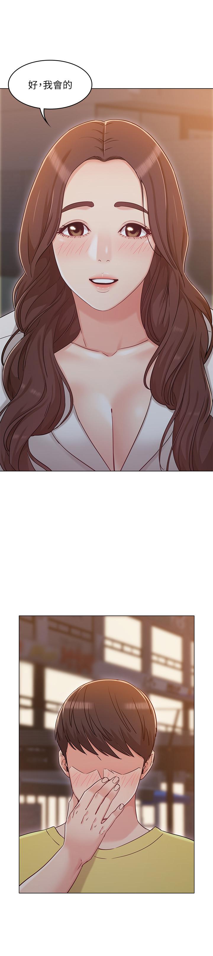 女友的姐姐第29话-我们分手吧...