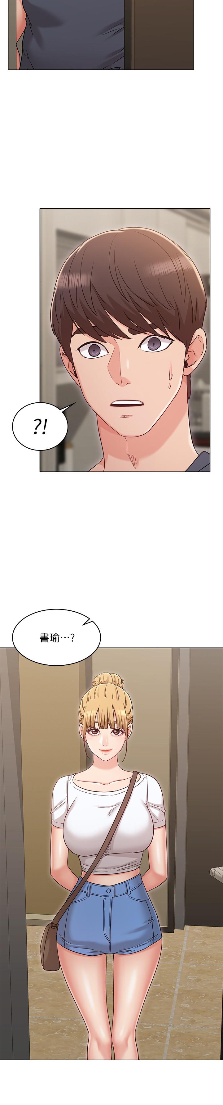女友的姐姐第29话-我们分手吧...