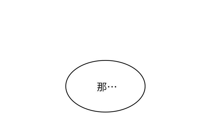 女友的姐姐第30话-我这次一定会保护你