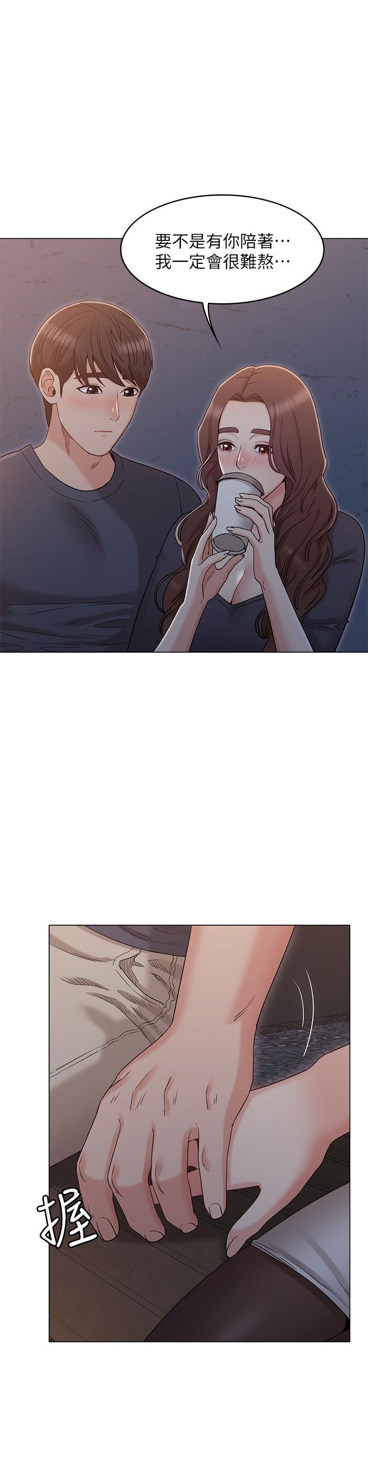 女友的姐姐第31话-两人的关係被发现了