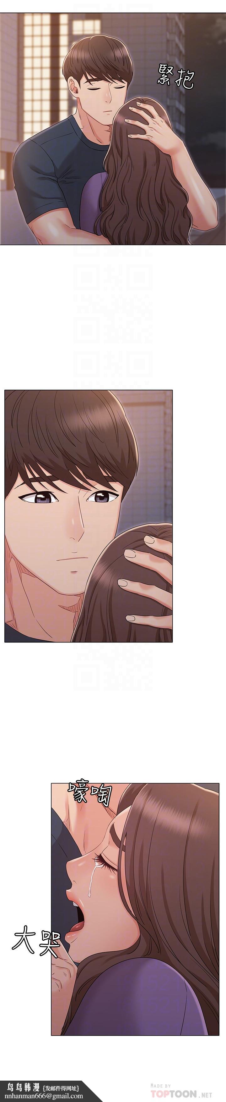 女友的姐姐第34话-终于见到书瑜的激动