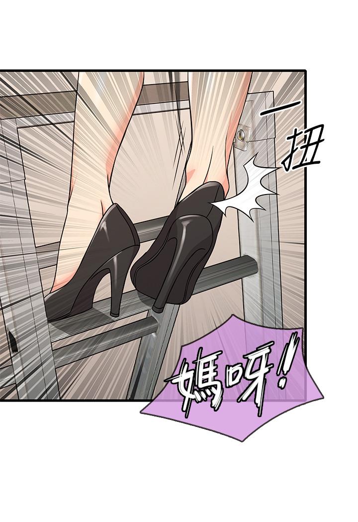 精奇打工仔第3话-你可以再来一次吧