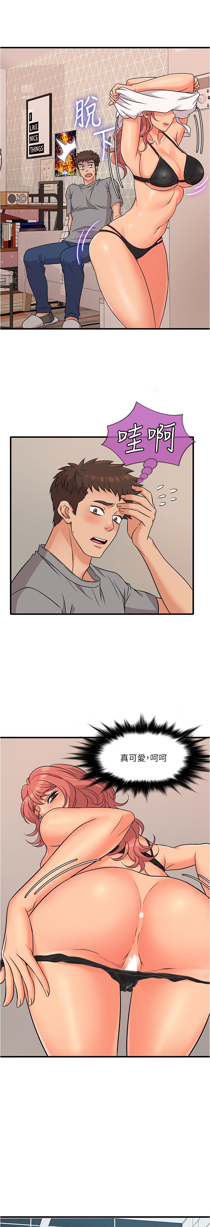 精奇打工仔第4话-积极的新进护士