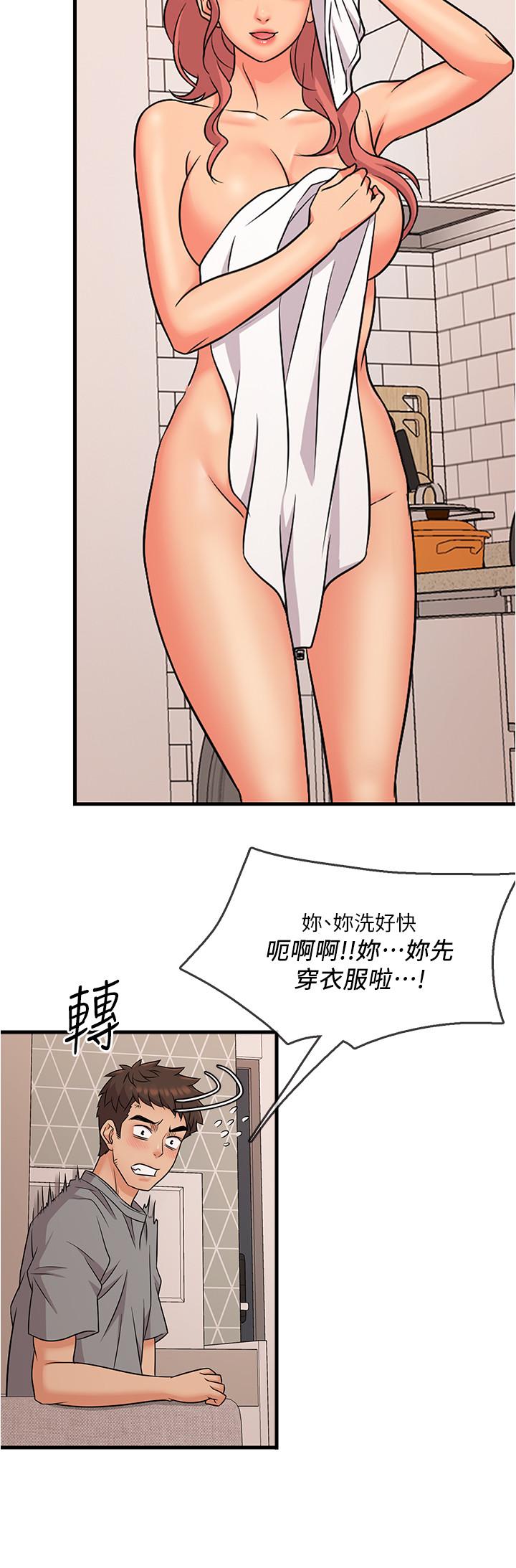 精奇打工仔第4话-积极的新进护士