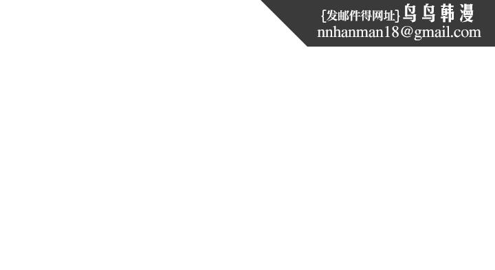 精奇打工仔第6话-熟练的独门技术