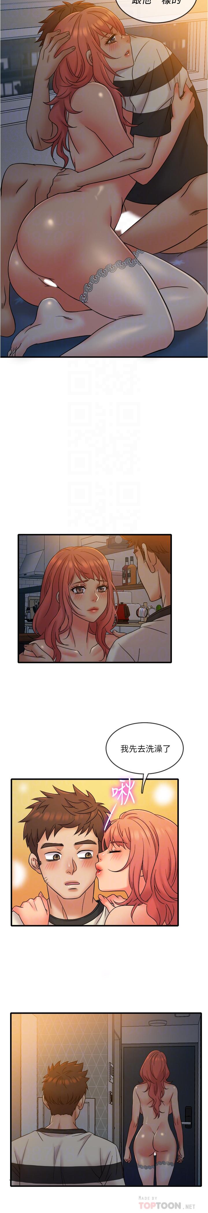 精奇打工仔第14话-你的身材是最讚的