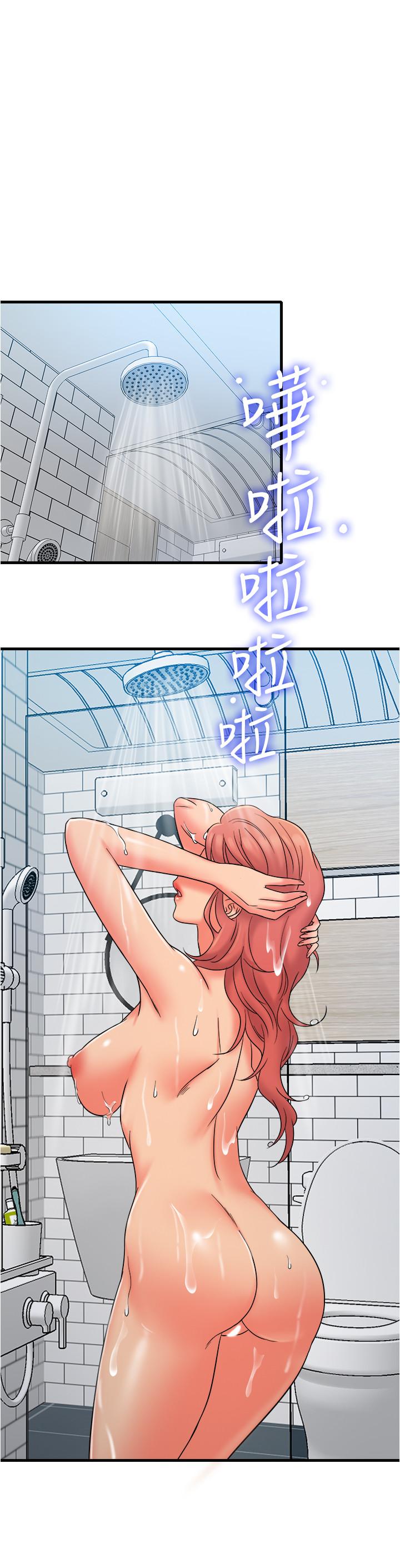 精奇打工仔第14话-你的身材是最讚的