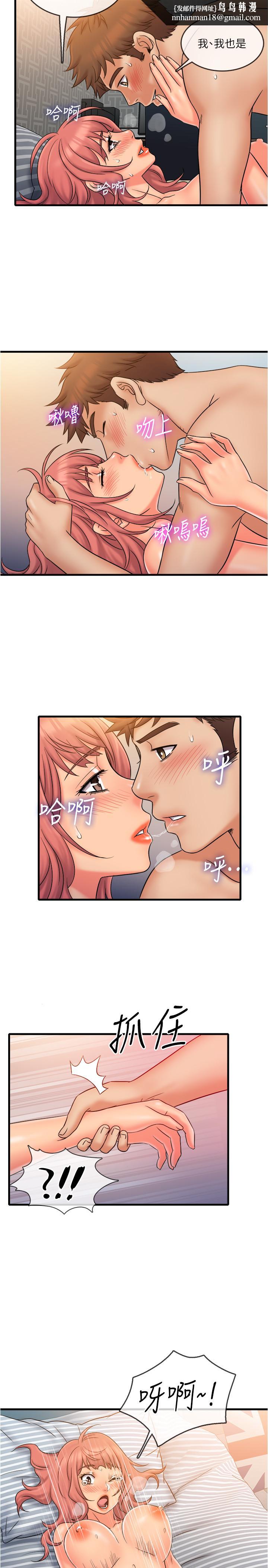 精奇打工仔第21话-令人难忘的最后一炮